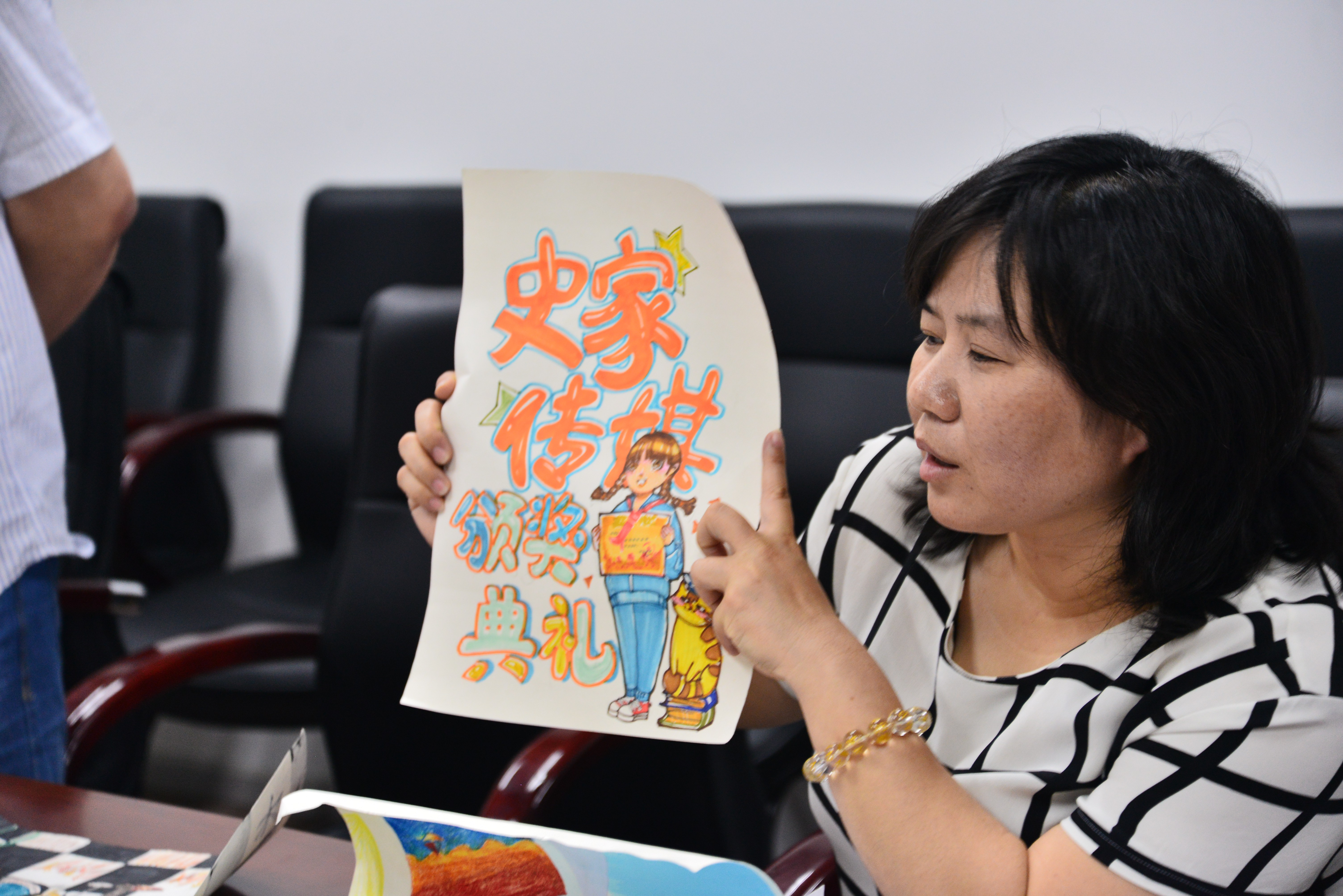 史家小学（史家传媒）参观北京万豪天际文化传播股份有限公司