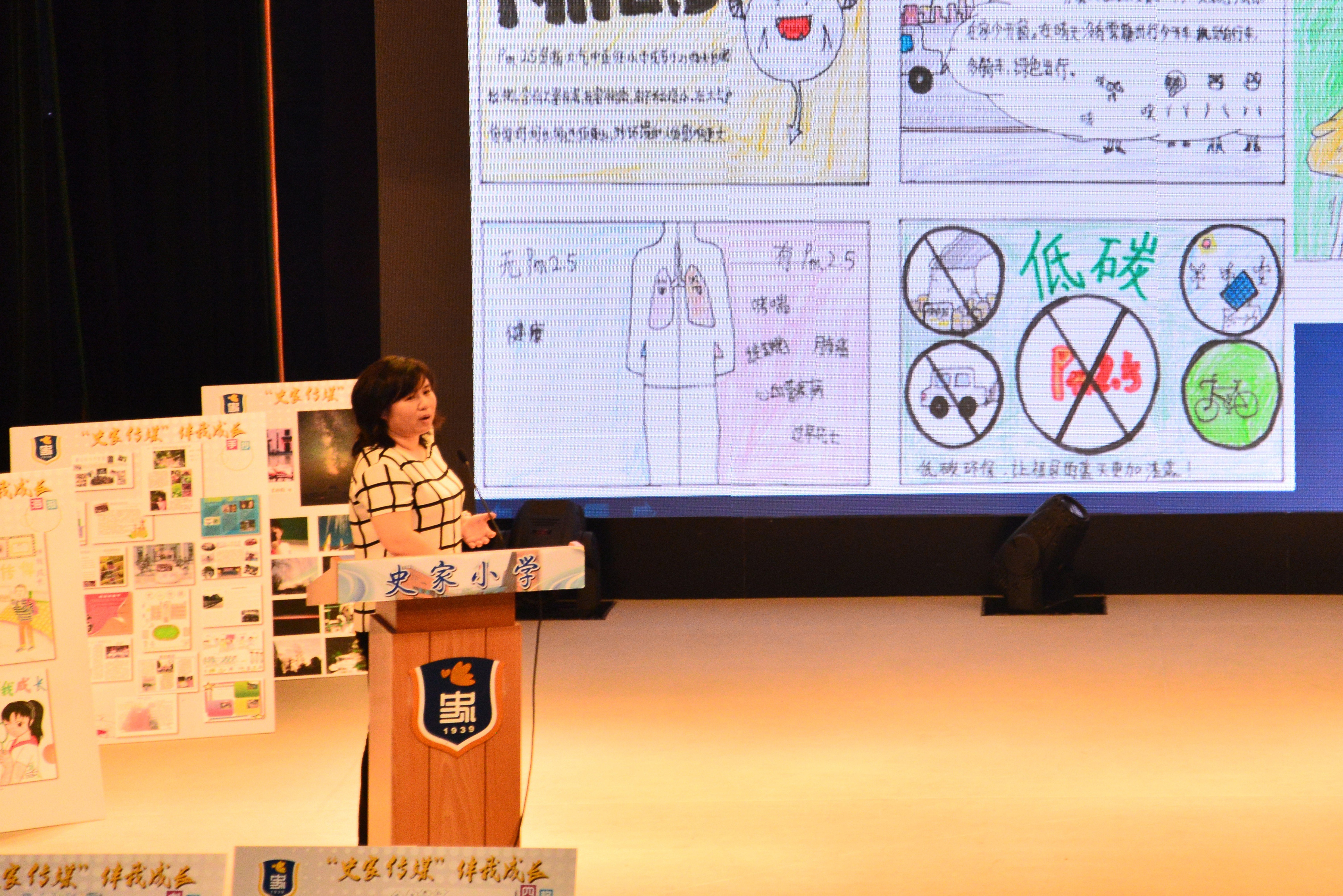 “史家传媒”第六届颁奖暨首届‘萌芽杯’影视创作颁奖典礼