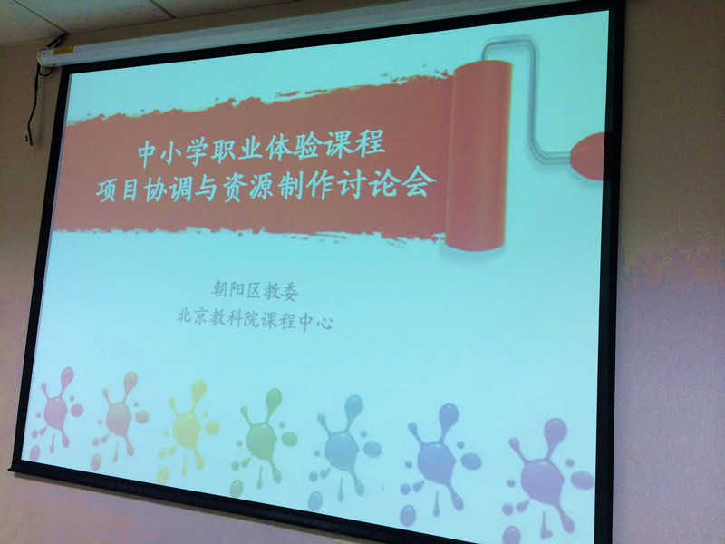 障碍者支持