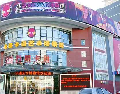 安阳实习
