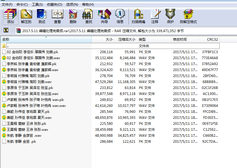 体验活动