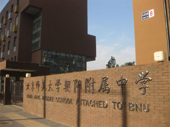 体验活动