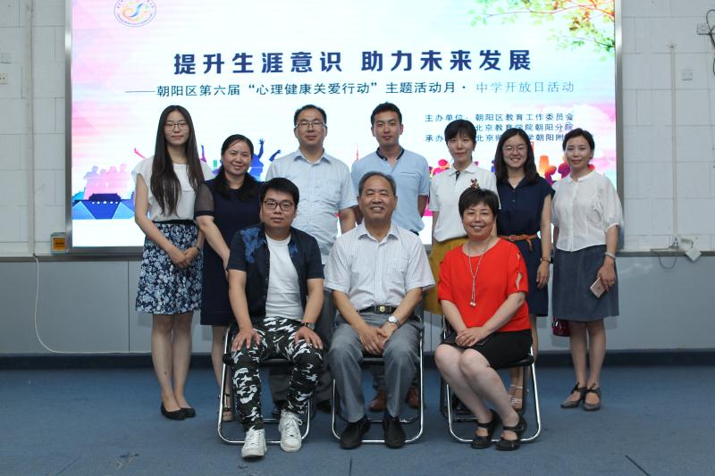 体验活动